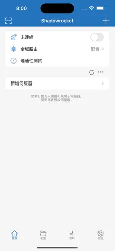 海外梯子咋使用android下载效果预览图