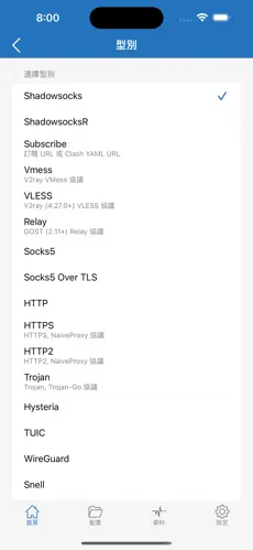 海外梯子咋使用android下载效果预览图